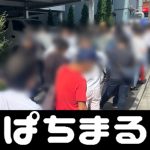 Kabupaten Kotawaringin Baratcara main kartu remi tuyul banting99 slot online Minami Hamabe membuka Instagram Sekitar 1 jam setelah posting pertama, jumlah pengikut melebihi 100